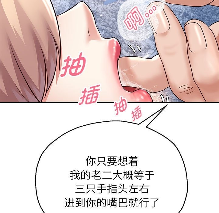 第20话 - 第53.jpg页