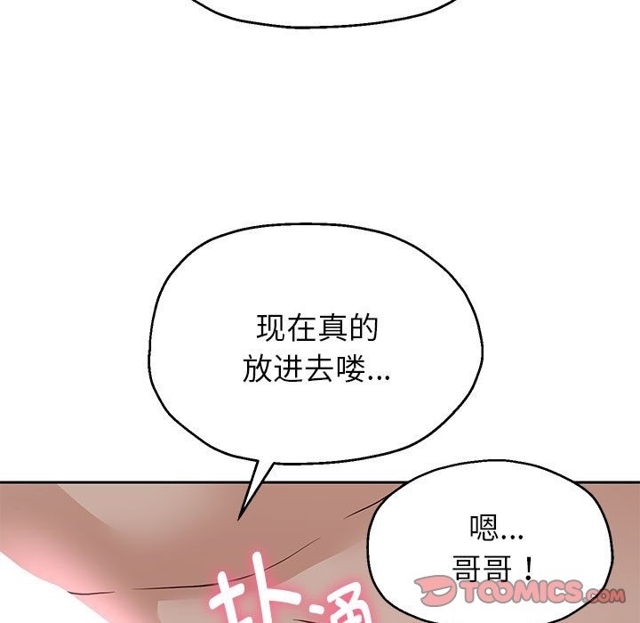 第20话 - 第57.jpg页