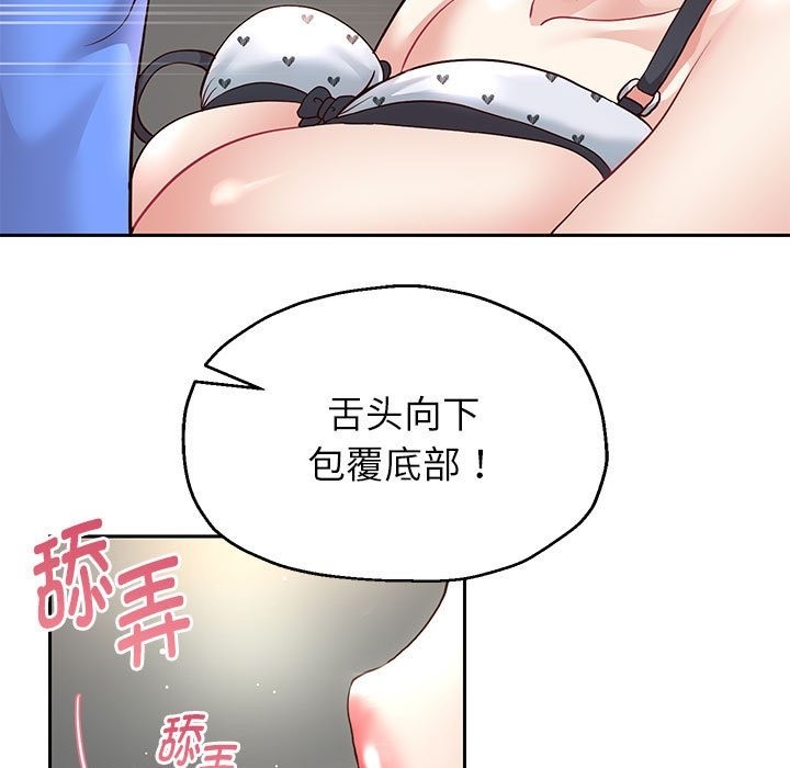 第20话 - 第61.jpg页