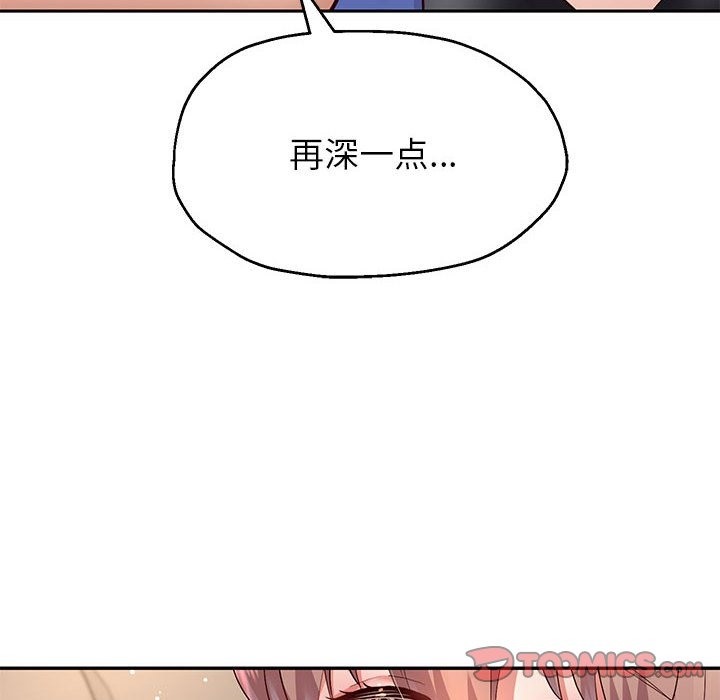 第20话 - 第66.jpg页