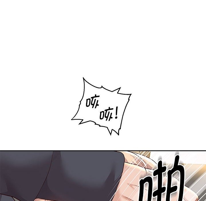 第20话 - 第73.jpg页