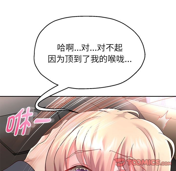 第20话 - 第75.jpg页