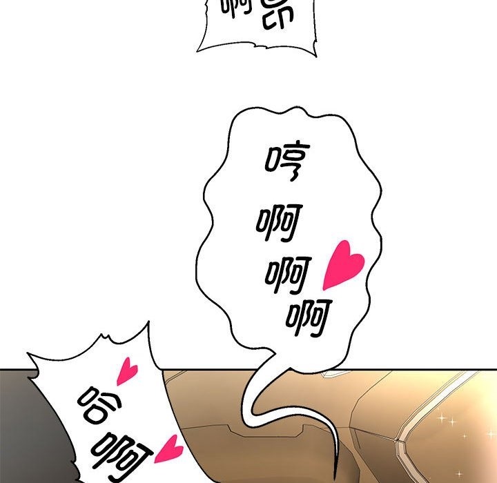 第20话 - 第83.jpg页
