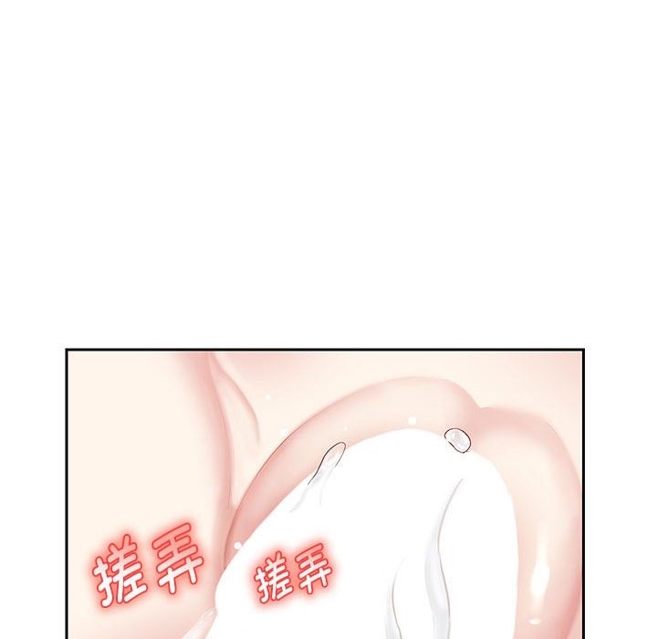 第20话 - 第87.jpg页