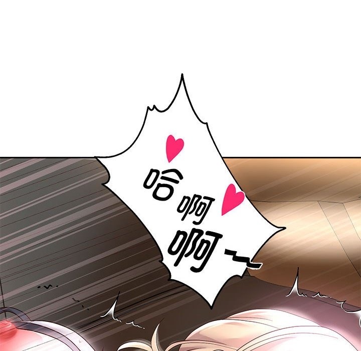 第20话 - 第91.jpg页