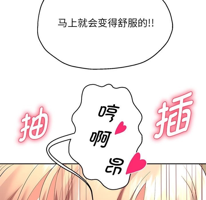 第20话 - 第97.jpg页