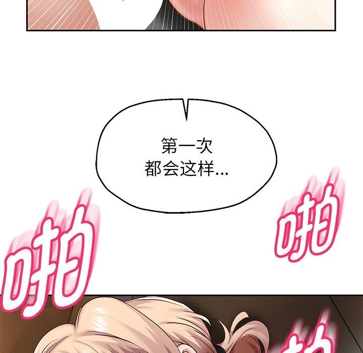 第20话 - 第101.jpg页