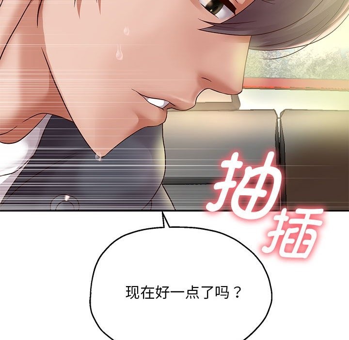 第20话 - 第107.jpg页