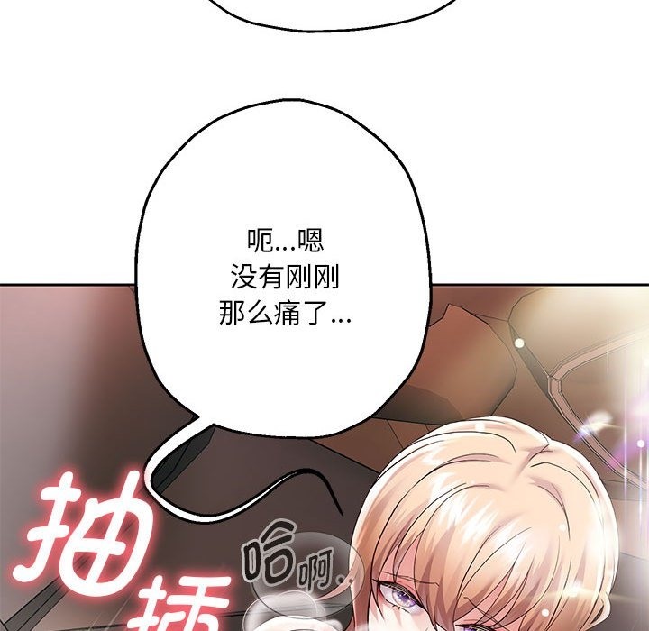 第20话 - 第108.jpg页