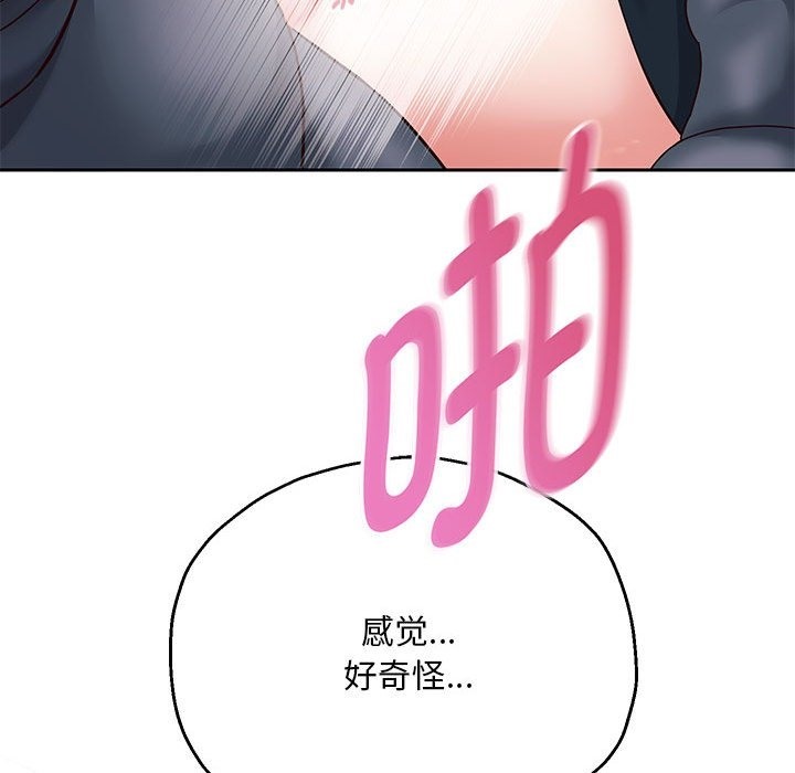 第20话 - 第110.jpg页