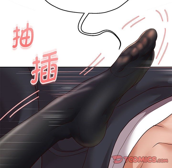 第20话 - 第111.jpg页