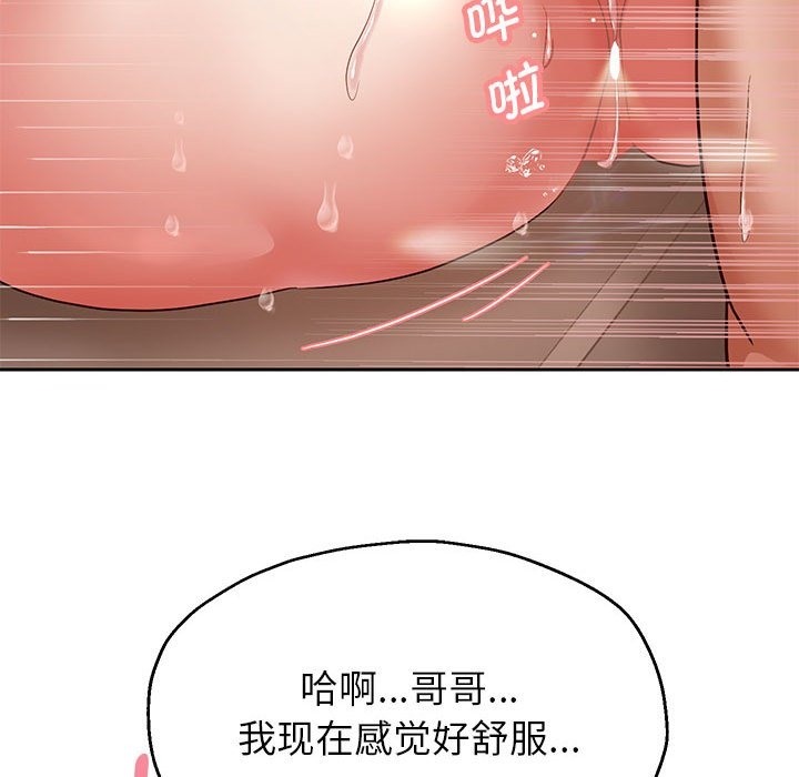 第20话 - 第113.jpg页