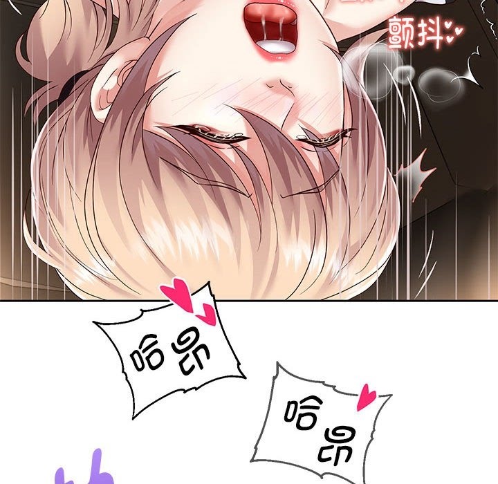 第20话 - 第128.jpg页