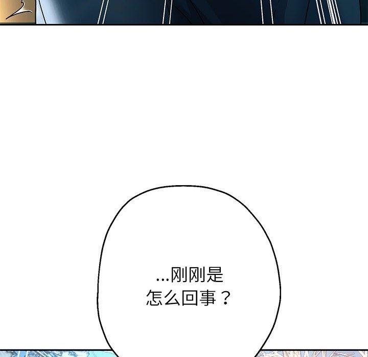 第20话 - 第136.jpg页
