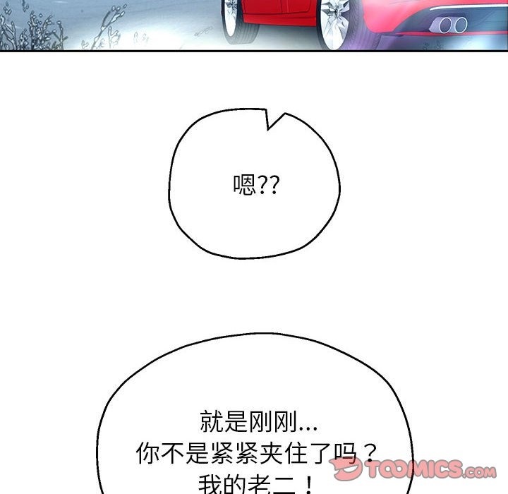 第20话 - 第138.jpg页