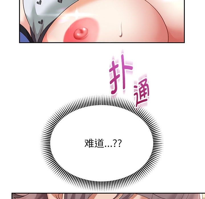 第20话 - 第142.jpg页