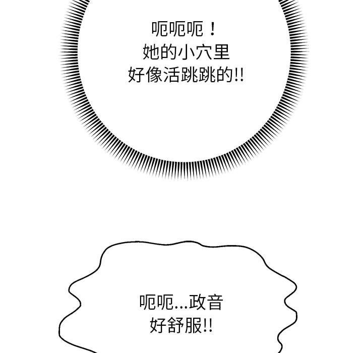 第20话 - 第149.jpg页