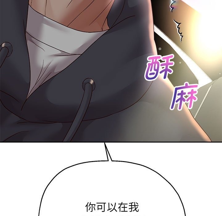 第20话 - 第151.jpg页