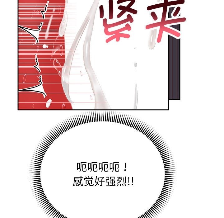 第20话 - 第157.jpg页