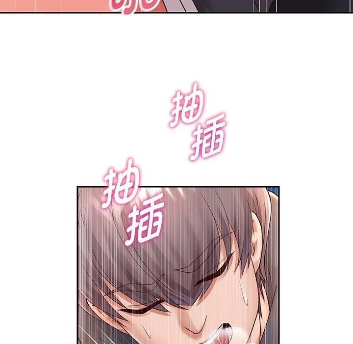 第20话 - 第161.jpg页