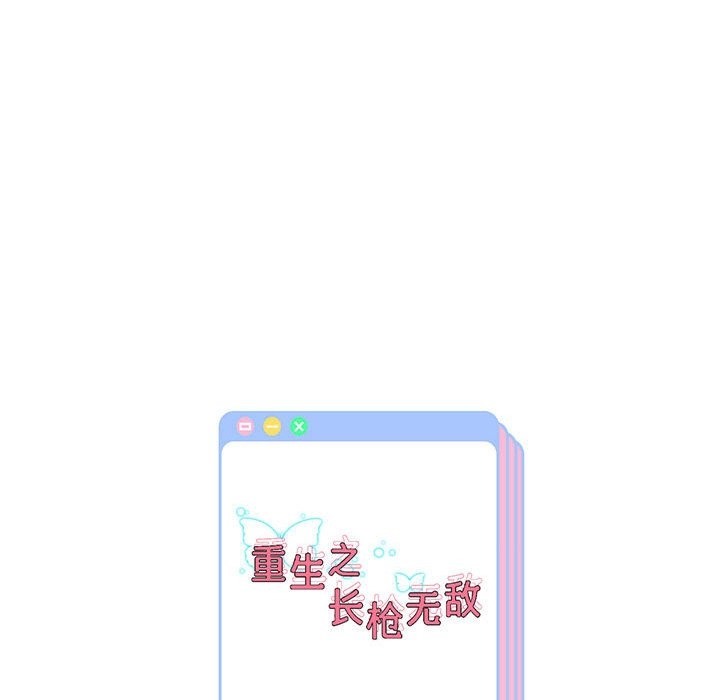 第20话 - 第167.jpg页