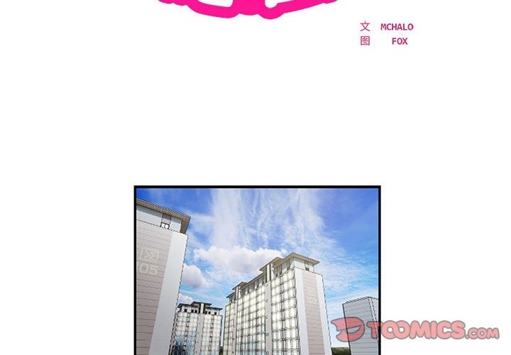 第10话 - 第2.jpg页