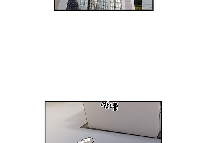 第10话 - 第3.jpg页