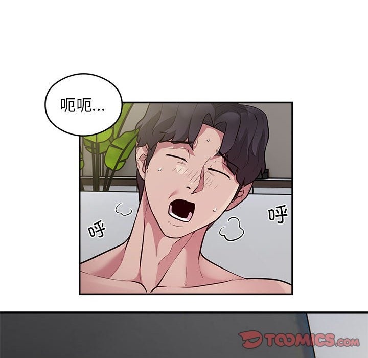 第10话 - 第6.jpg页