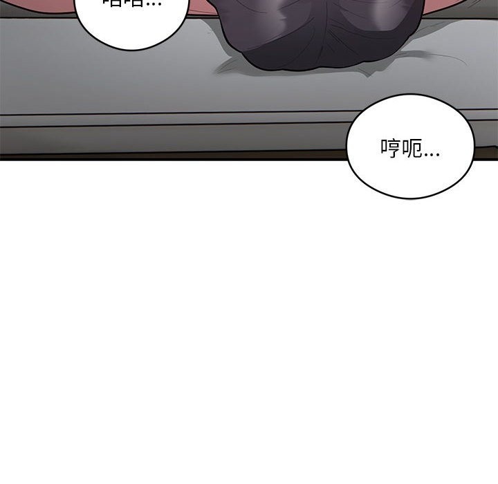 第10话 - 第8.jpg页