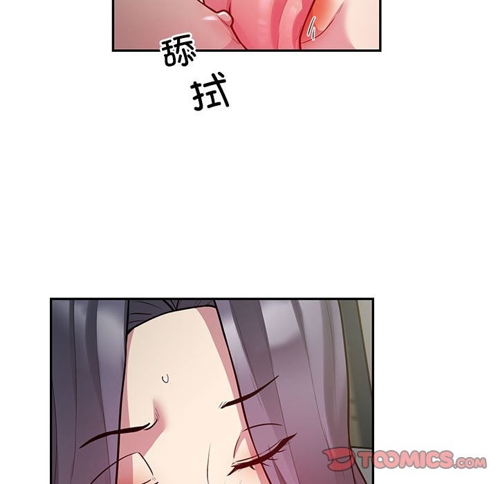 第10话 - 第10.jpg页