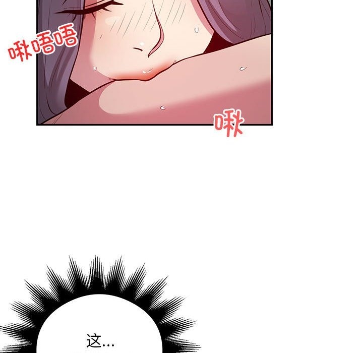 第10话 - 第11.jpg页