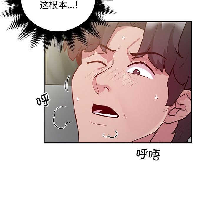 第10话 - 第12.jpg页