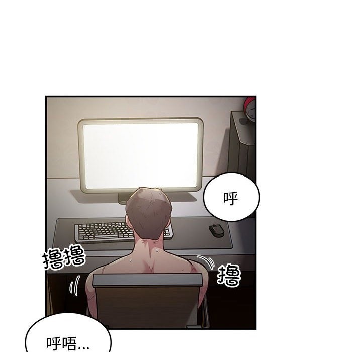 第10话 - 第13.jpg页