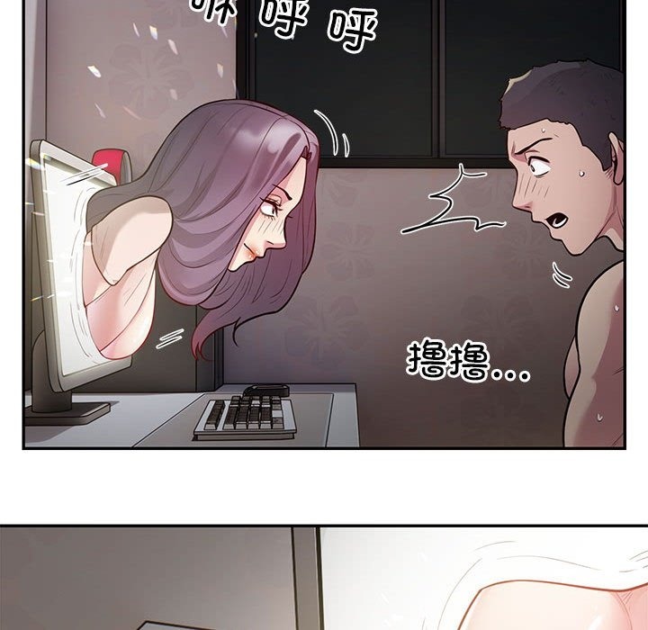 第10话 - 第17.jpg页