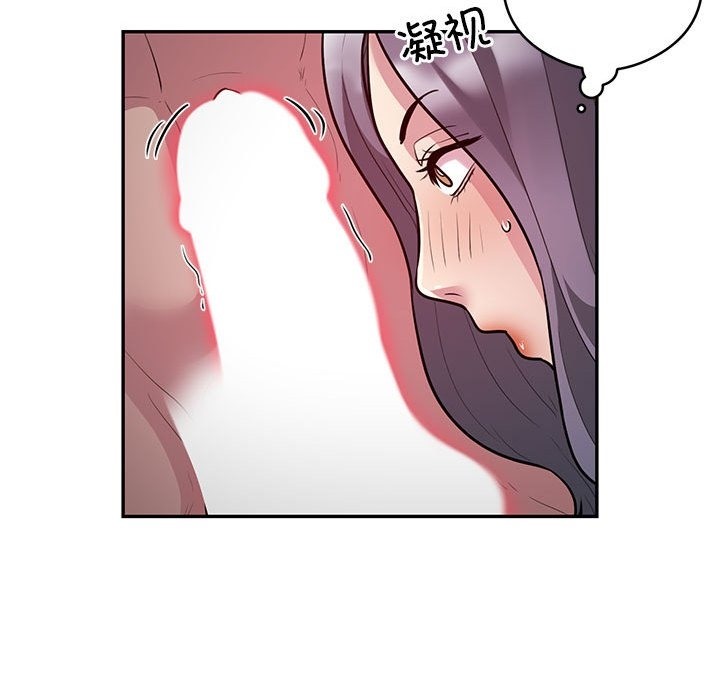 第10话 - 第25.jpg页