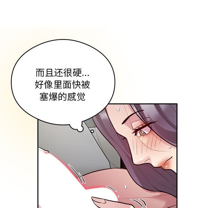 第10话 - 第27.jpg页