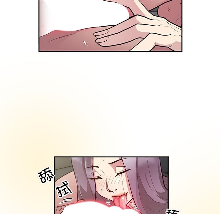 第10话 - 第28.jpg页
