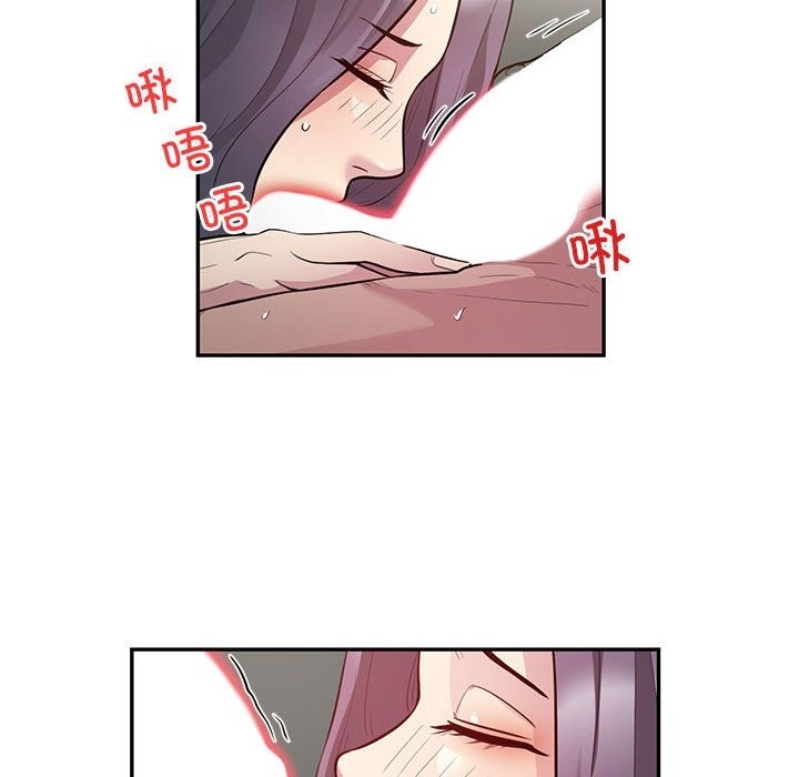 第10话 - 第32.jpg页