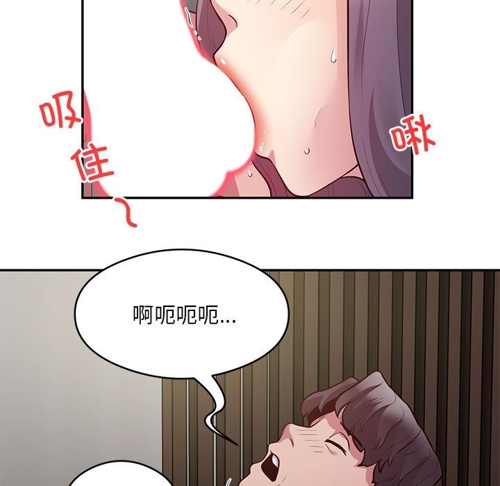 第10话 - 第33.jpg页