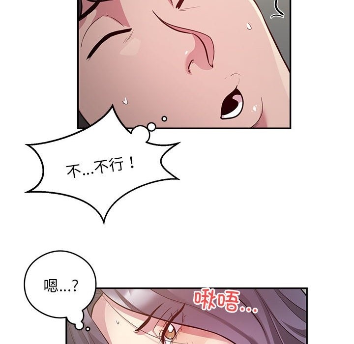 第10话 - 第36.jpg页