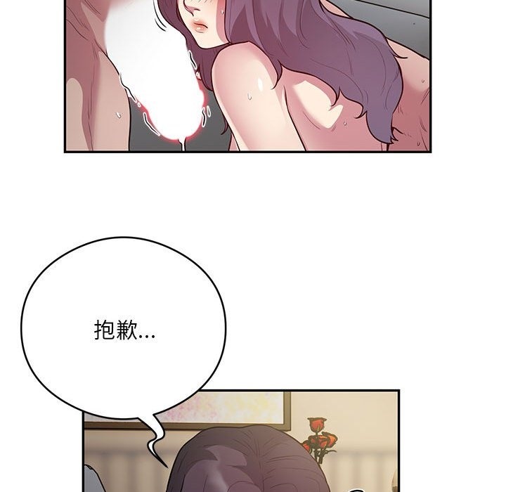 第10话 - 第43.jpg页