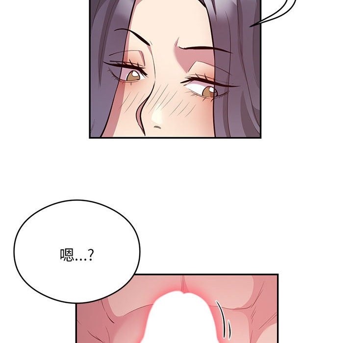 第10话 - 第51.jpg页