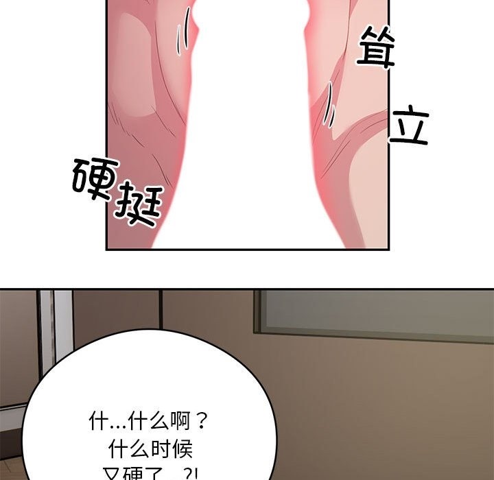 第10话 - 第52.jpg页