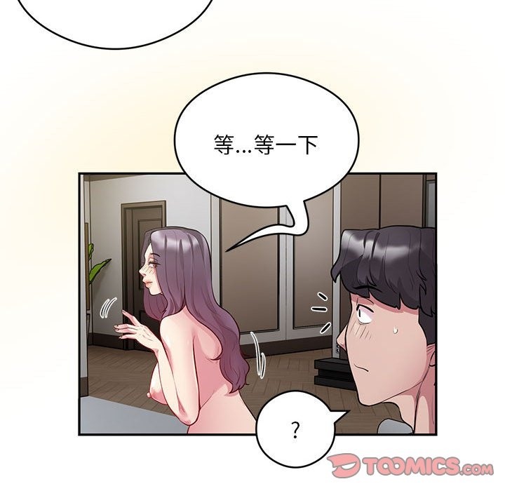 第10话 - 第58.jpg页