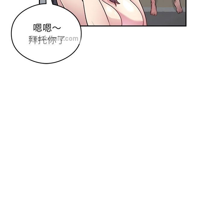 第10话 - 第60.jpg页