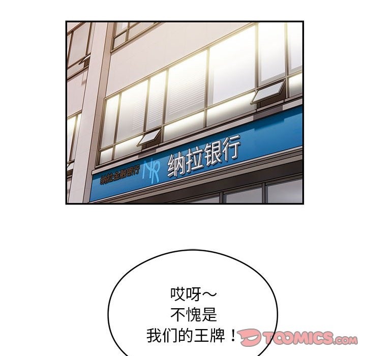 第10话 - 第66.jpg页