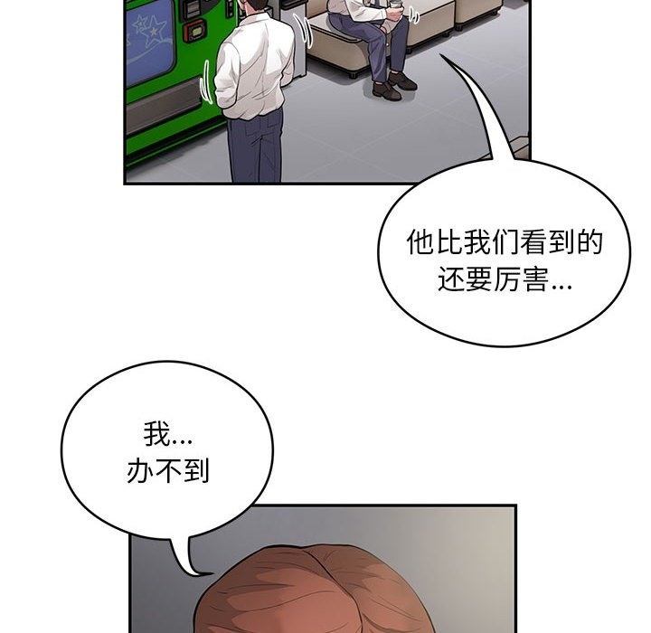 第10话 - 第71.jpg页