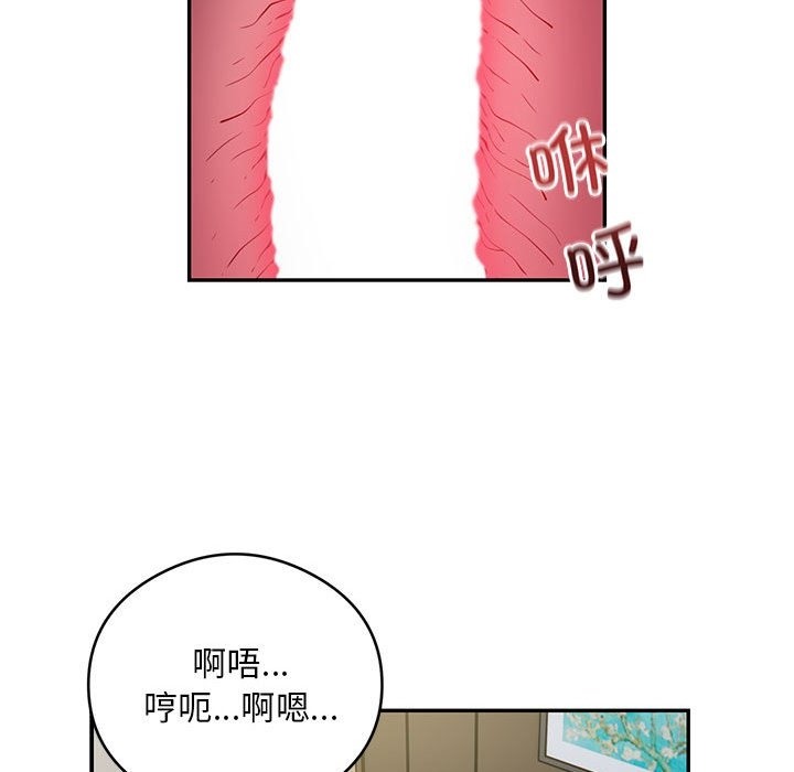 第10话 - 第77.jpg页