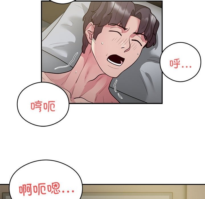 第10话 - 第79.jpg页