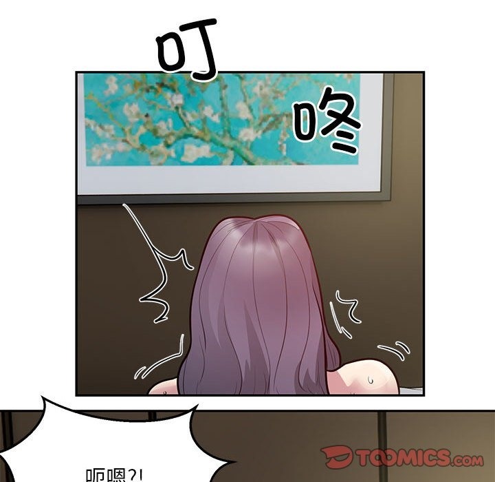 第10话 - 第82.jpg页